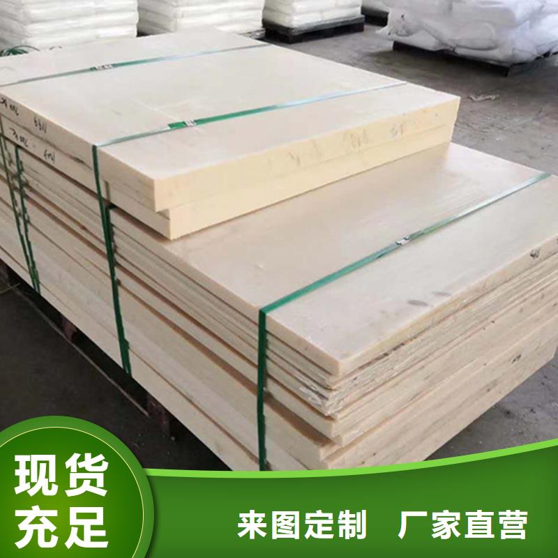 尼龙尼龙轮厂家源头厂家来图定制