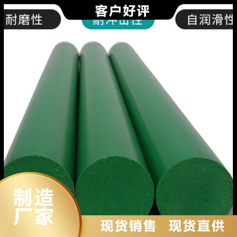 尼龙尼龙件厂家一手货源