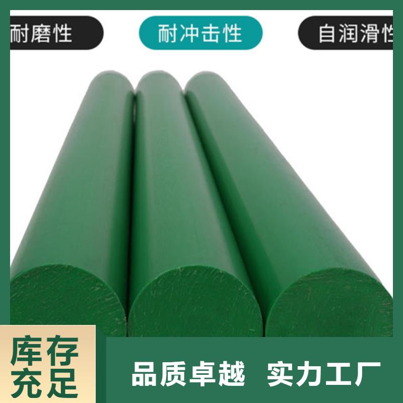 尼龙MC尼龙管品质保证