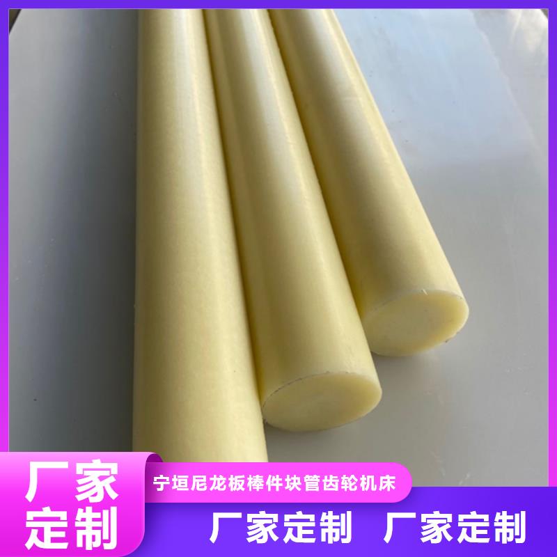 尼龙MC尼龙板工期短发货快