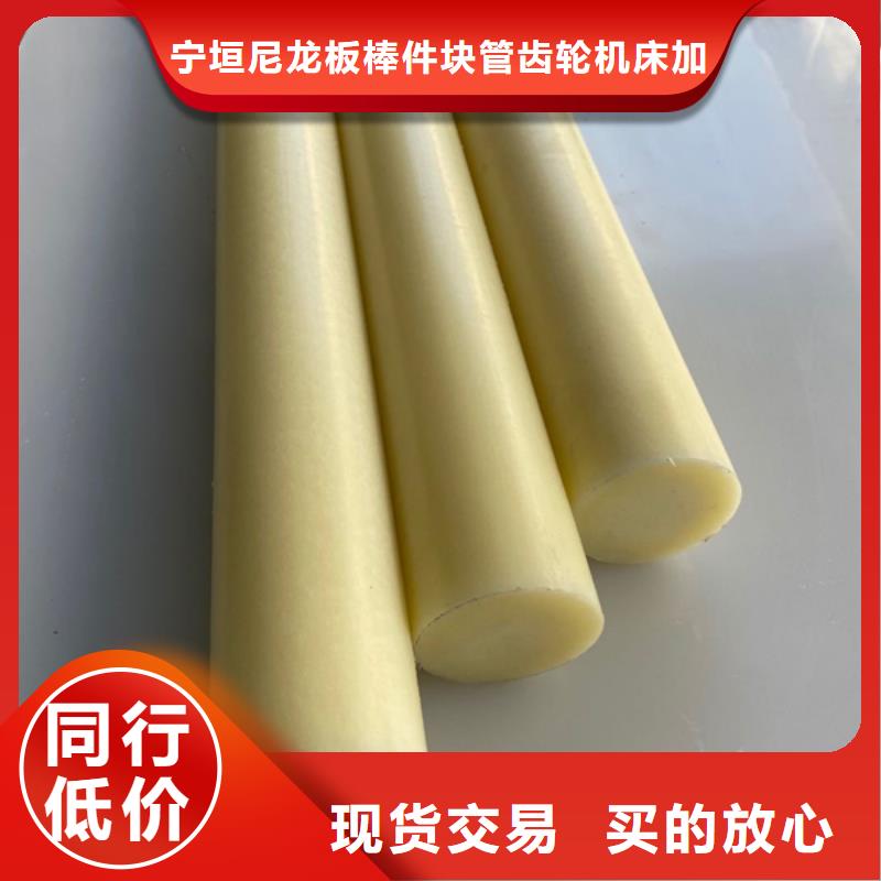 尼龙MC尼龙管品质保证