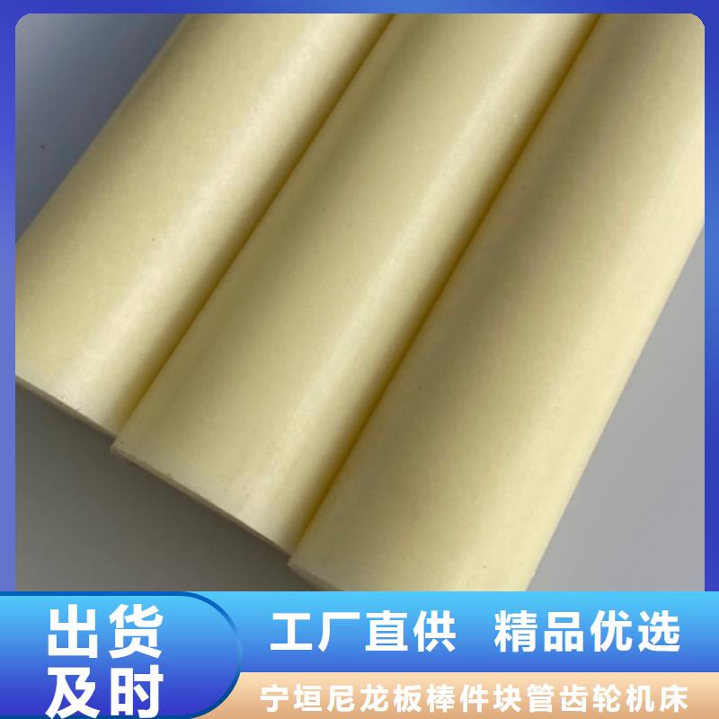 尼龙尼龙轮厂家源头厂家来图定制