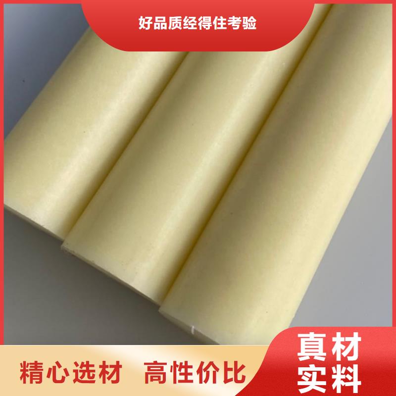 尼龙MC尼龙管品质保证