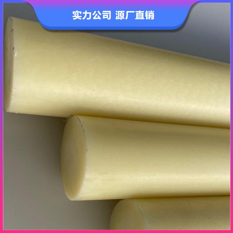 尼龙MC尼龙管品质保证