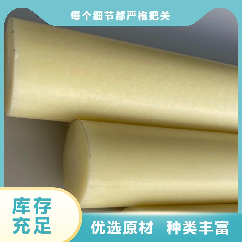 尼龙MC尼龙管品质保证