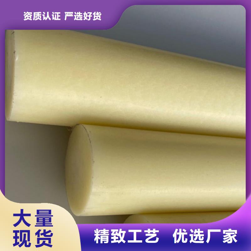 尼龙MC尼龙管品质保证