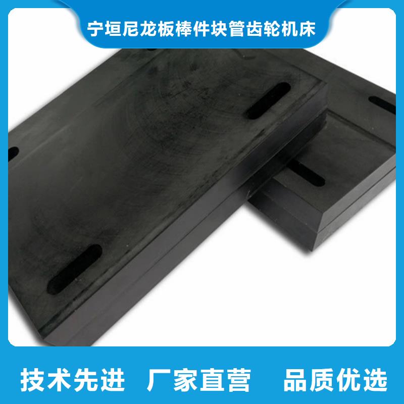 尼龙MC尼龙管品质保证