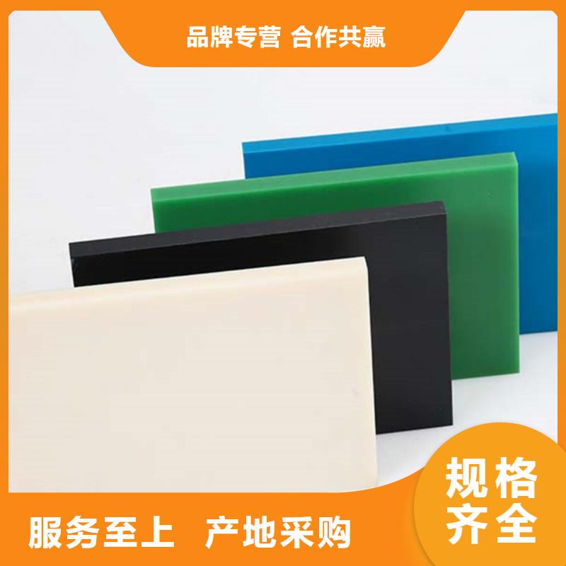 尼龙MC尼龙管品质保证