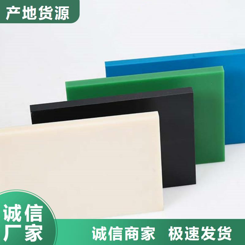 尼龙MC尼龙管品质保证