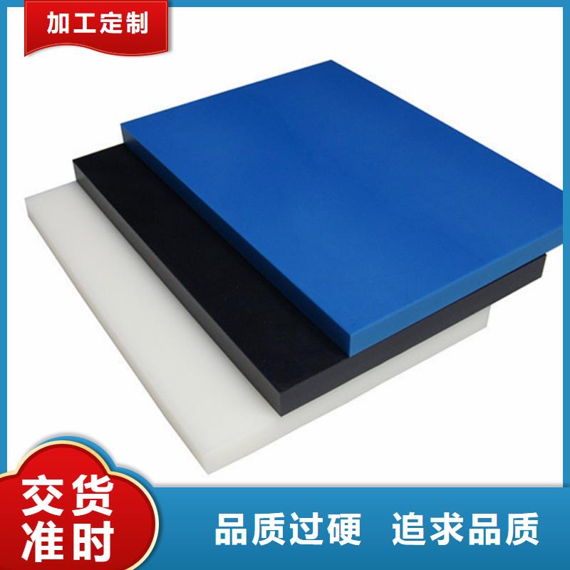 尼龙MC尼龙板工期短发货快