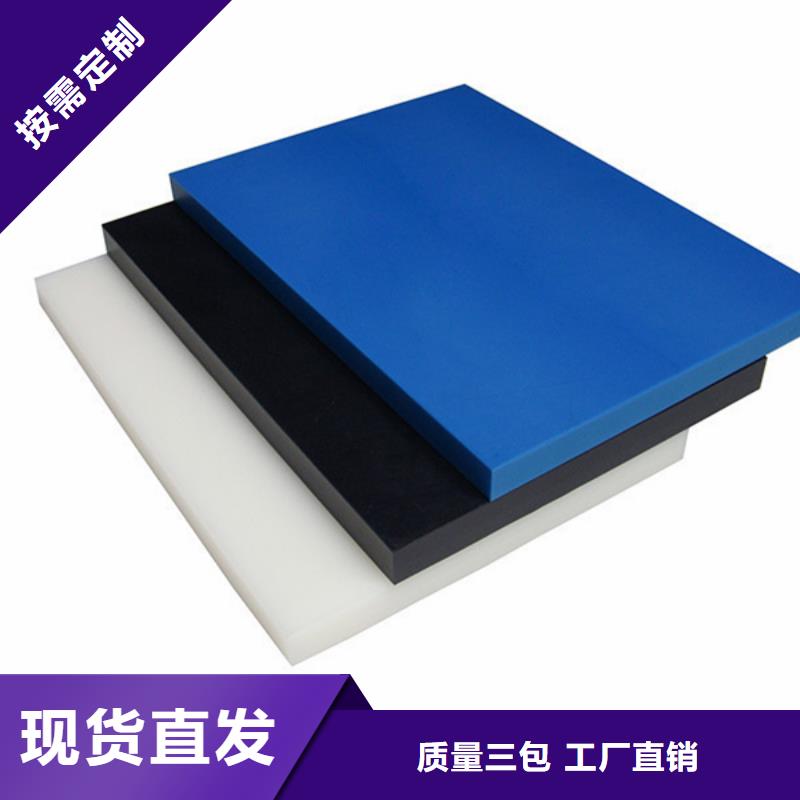 尼龙MC尼龙板工期短发货快