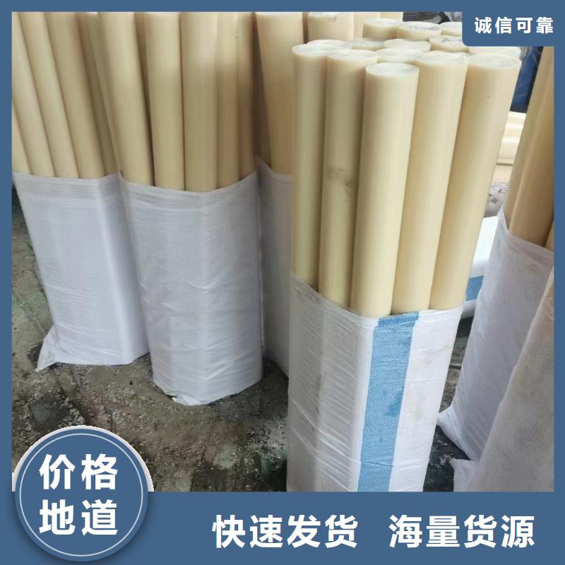 尼龙尼龙轮厂家源头厂家来图定制