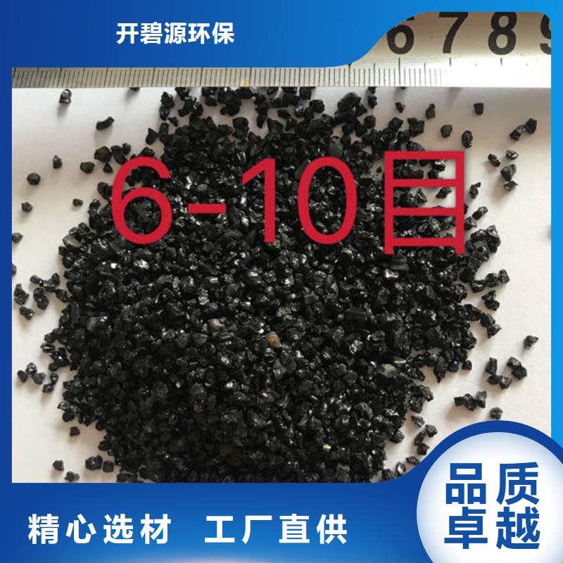 石英砂【pam阳离子】厂诚信经营