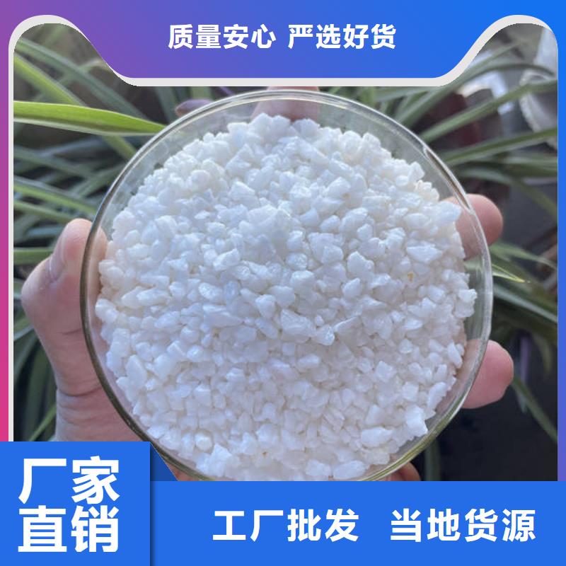 石英砂【pam阳离子】厂诚信经营