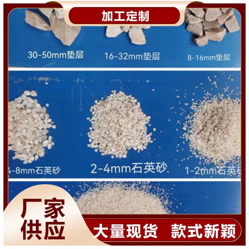 石英砂【pam阳离子】厂诚信经营