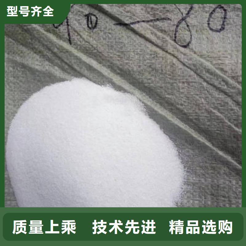 石英砂【pam阳离子】厂诚信经营