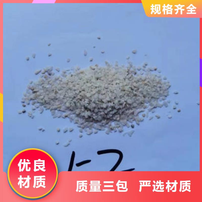 石英砂【pam阳离子】厂诚信经营