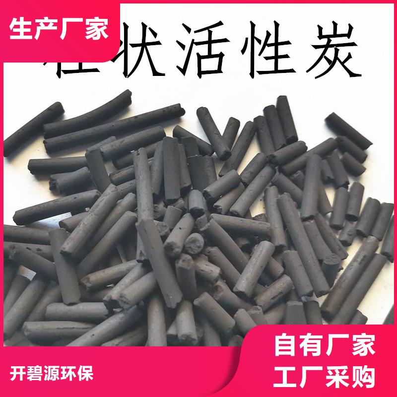 活性炭 聚合氯化铝卓越品质保障