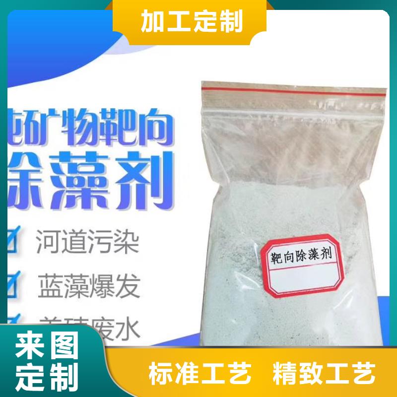 聚合氯化铝聚丙烯酰胺助凝剂多行业适用