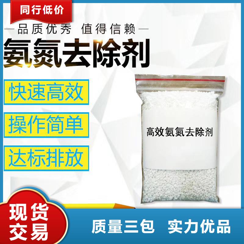 聚合氯化铝聚丙烯酰胺助凝剂多行业适用