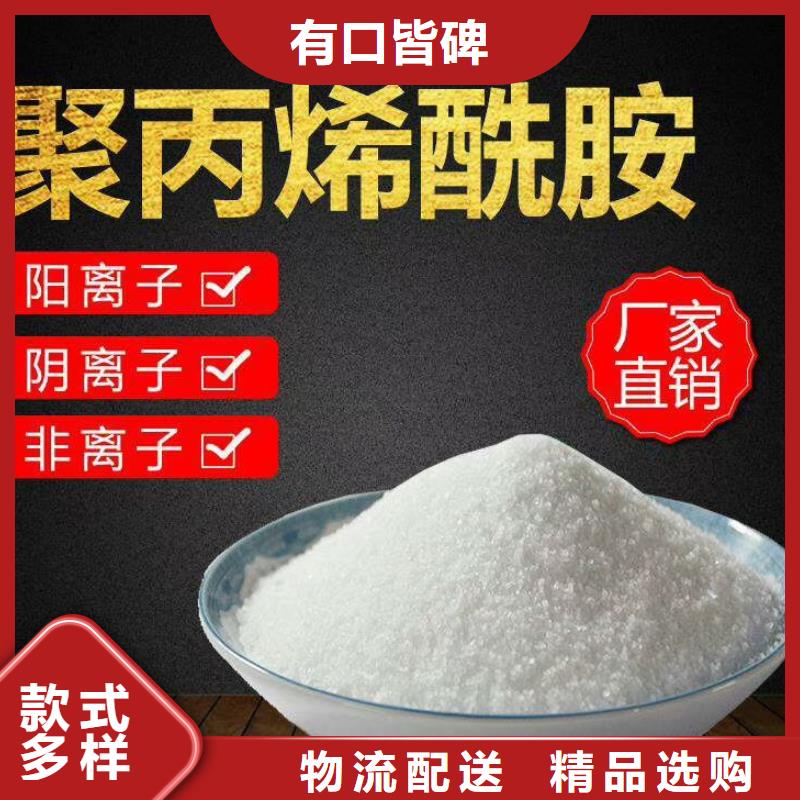 聚合氯化铝聚丙烯酰胺助凝剂多行业适用