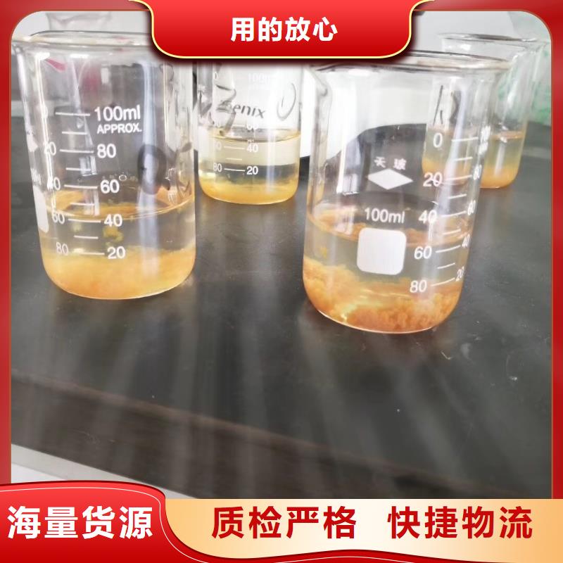 聚合氯化铝聚丙烯酰胺助凝剂多行业适用