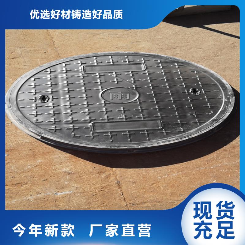 球墨铸铁井盖_排水球墨铸铁管DN75产地工厂