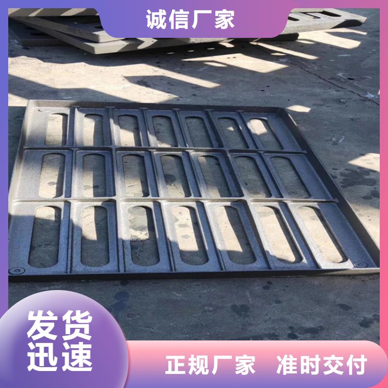 球墨铸铁井盖,车库排水沟铸铁沟盖板实时报价