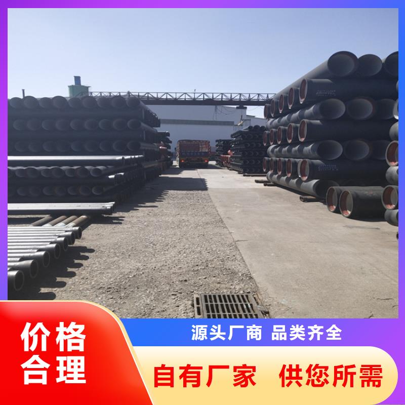 球墨铸铁管-铁雨水篦子精工打造