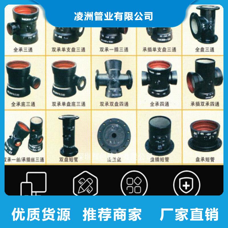 球墨铸铁管-铁雨水篦子精工打造