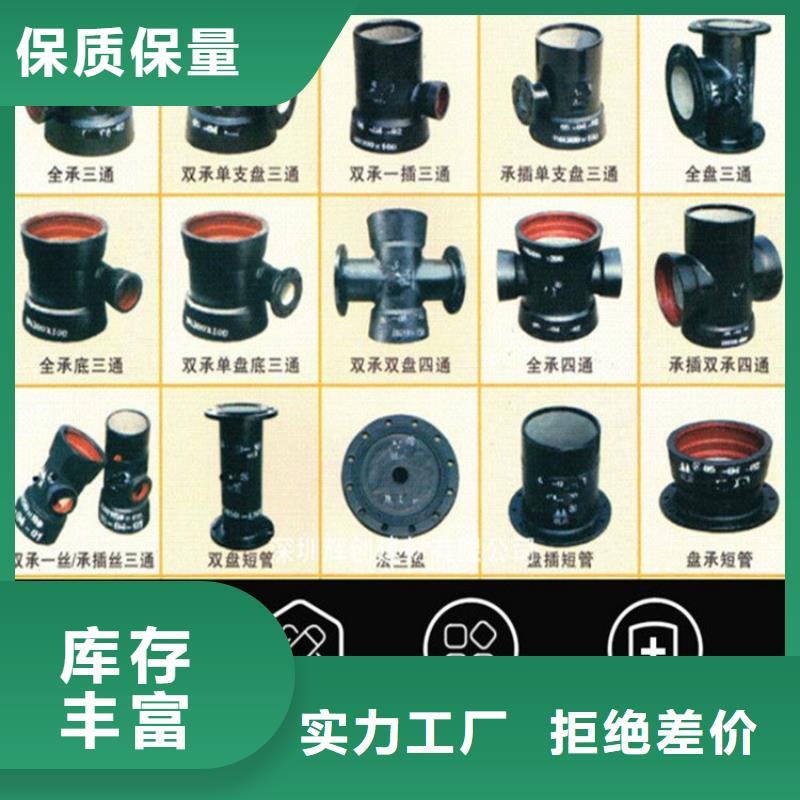 球墨铸铁管-铁雨水篦子精工打造