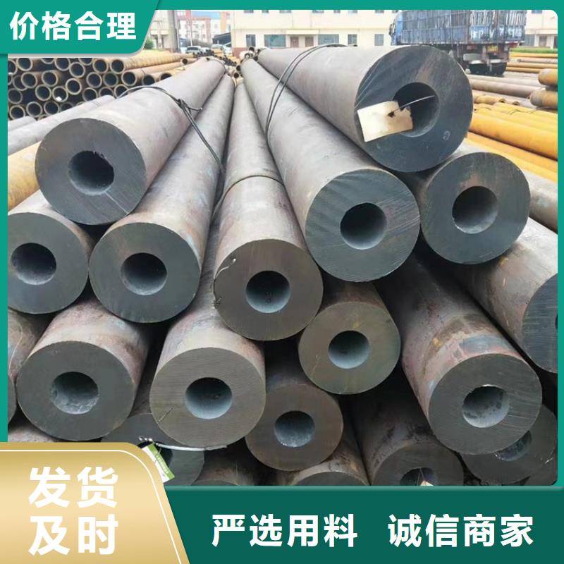 无缝钢管厚壁无缝钢管专注质量