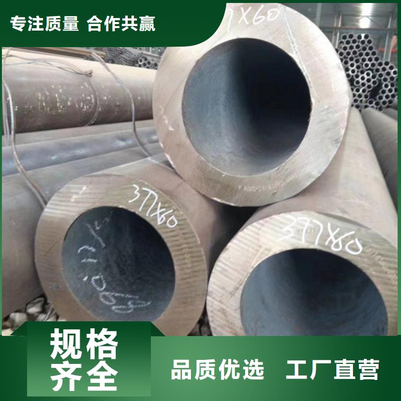 无缝钢管厚壁无缝钢管专注质量
