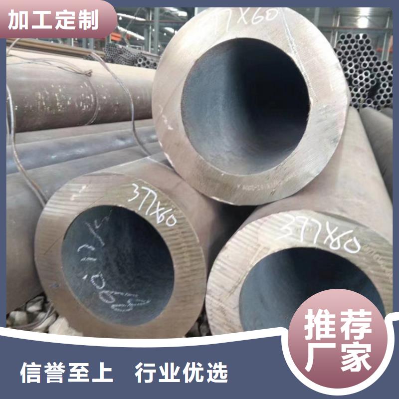 无缝钢管厚壁无缝钢管专注质量
