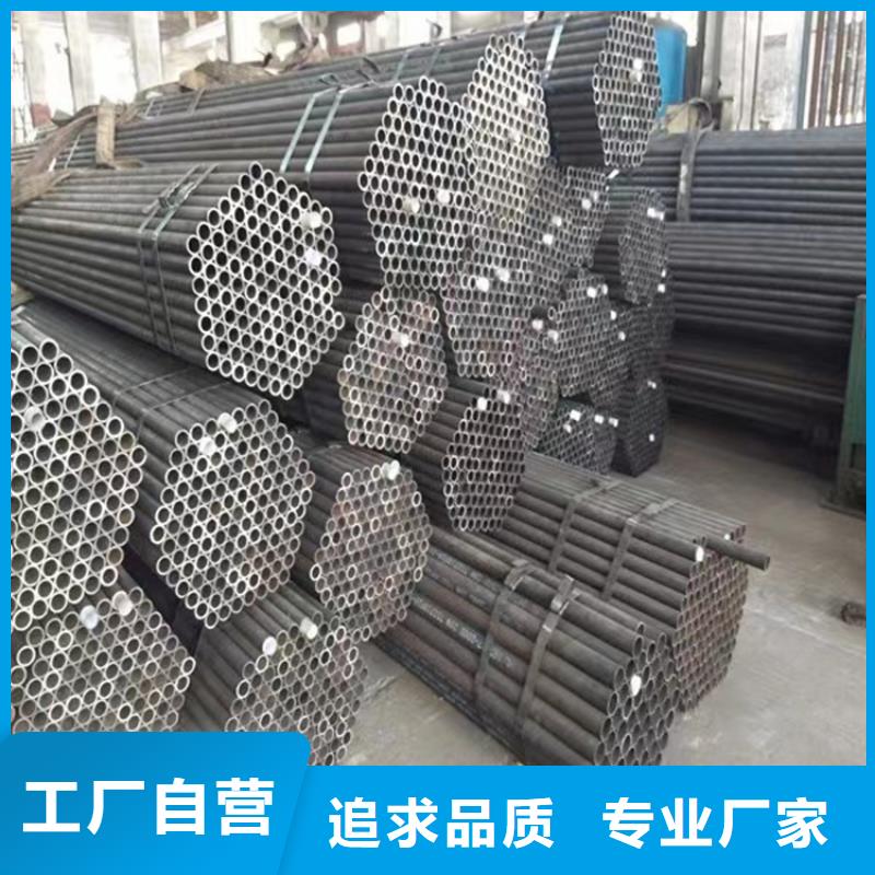 无缝钢管厚壁无缝钢管专注质量