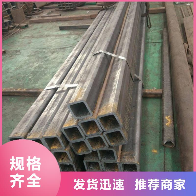 方管Q355D无缝钢管高标准高品质