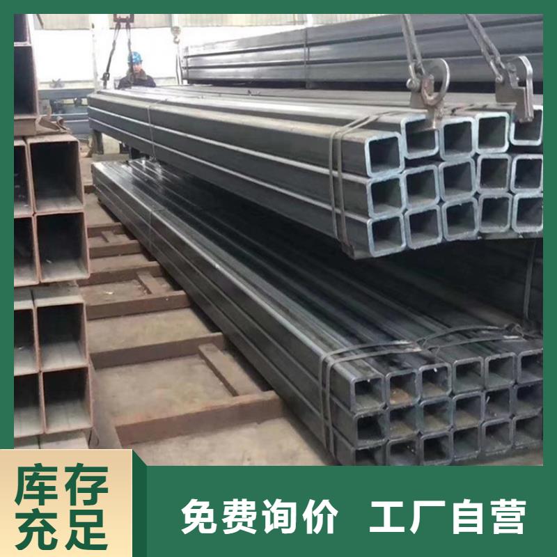方管Q355D无缝钢管高标准高品质