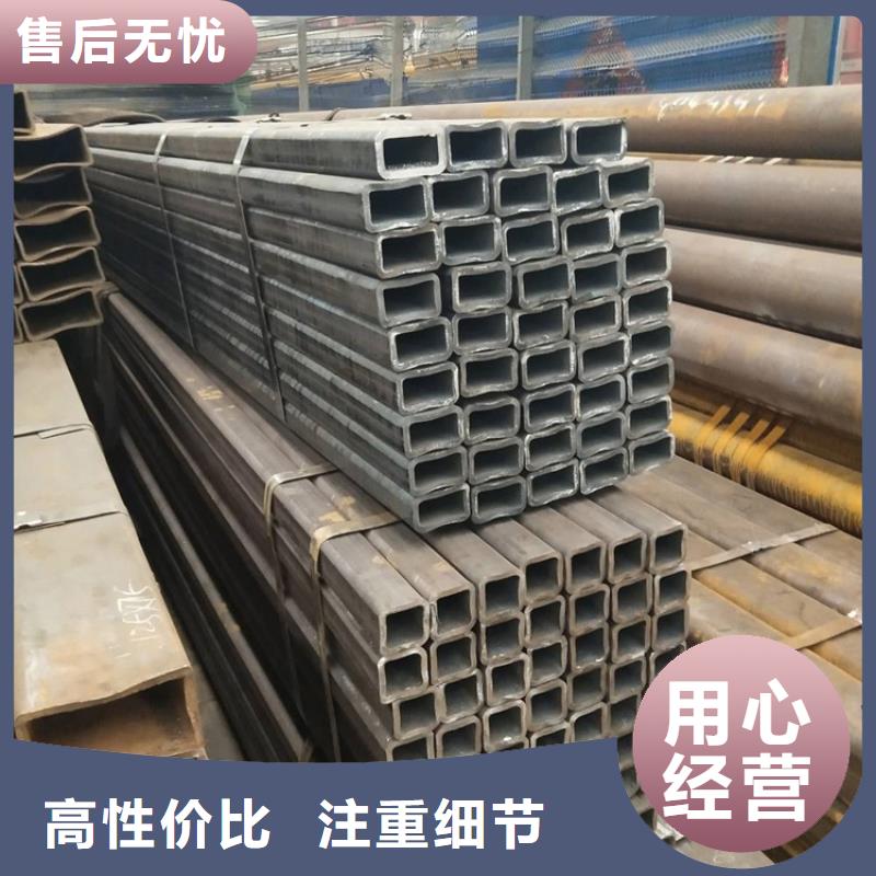 方管Q355D无缝钢管高标准高品质