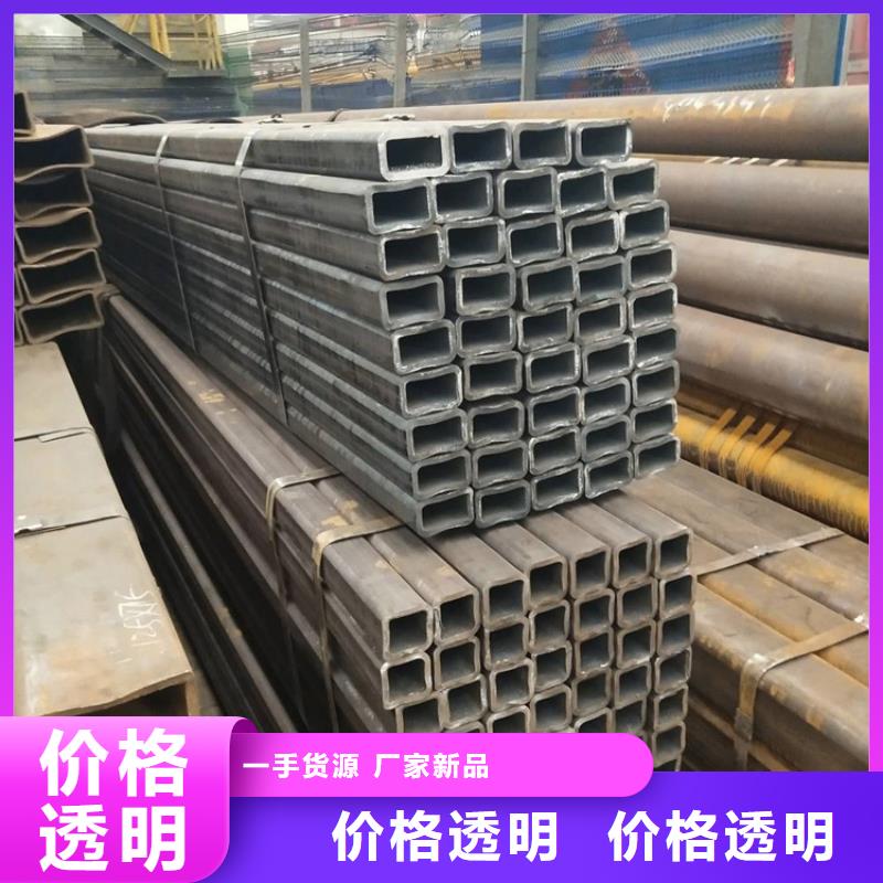 方管Q355D无缝钢管高标准高品质