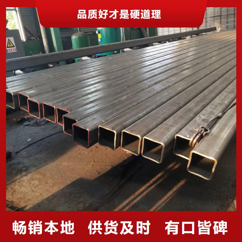 方管Q355D无缝钢管高标准高品质