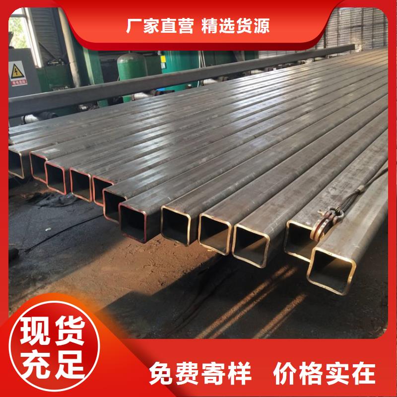 方管Q355D无缝钢管高标准高品质
