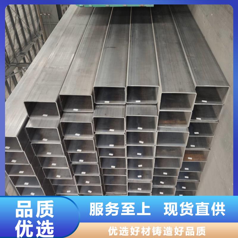 方管Q355D无缝钢管高标准高品质