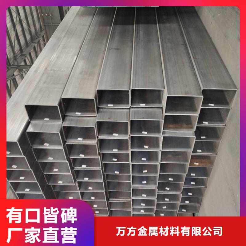 方管Q355D无缝钢管高标准高品质