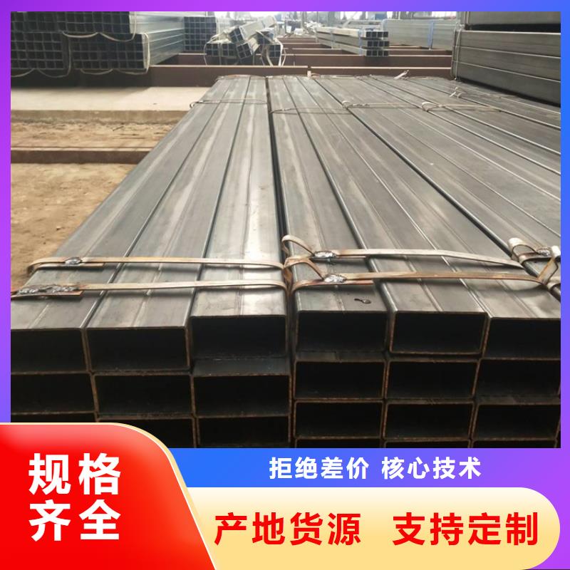 方管Q355D无缝钢管高标准高品质