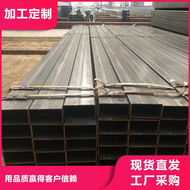方管Q355D无缝钢管高标准高品质