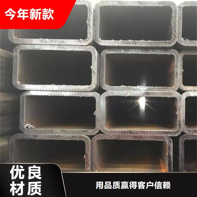 方管Q355D无缝钢管高标准高品质