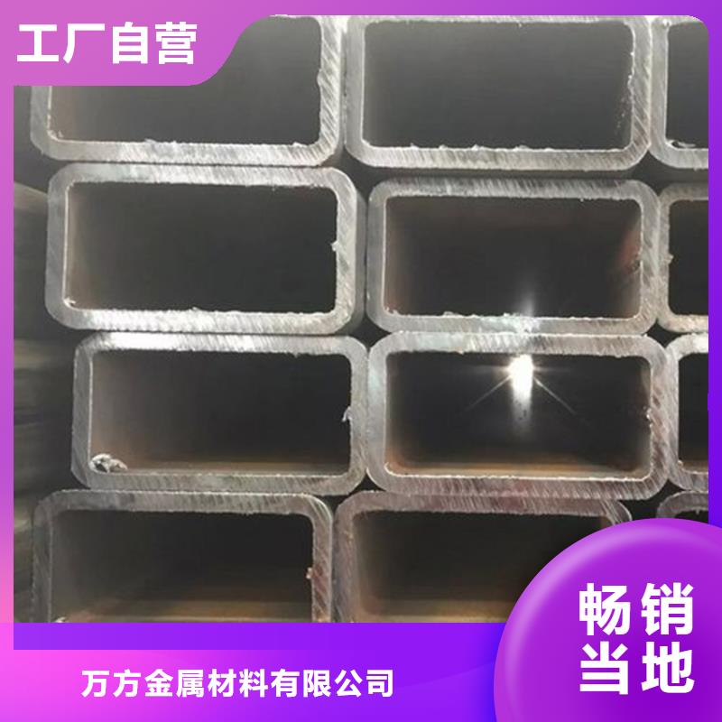 方管Q355D无缝钢管高标准高品质
