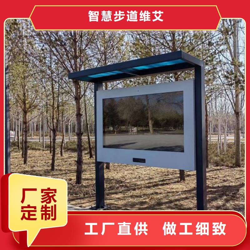 智慧AI太极大屏源头厂家来图定制