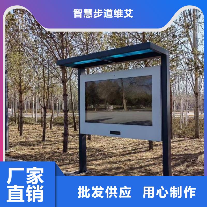 智慧ar太极大屏现货直供