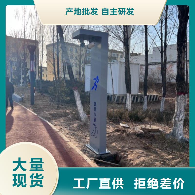 智慧ar太极大屏现货直供